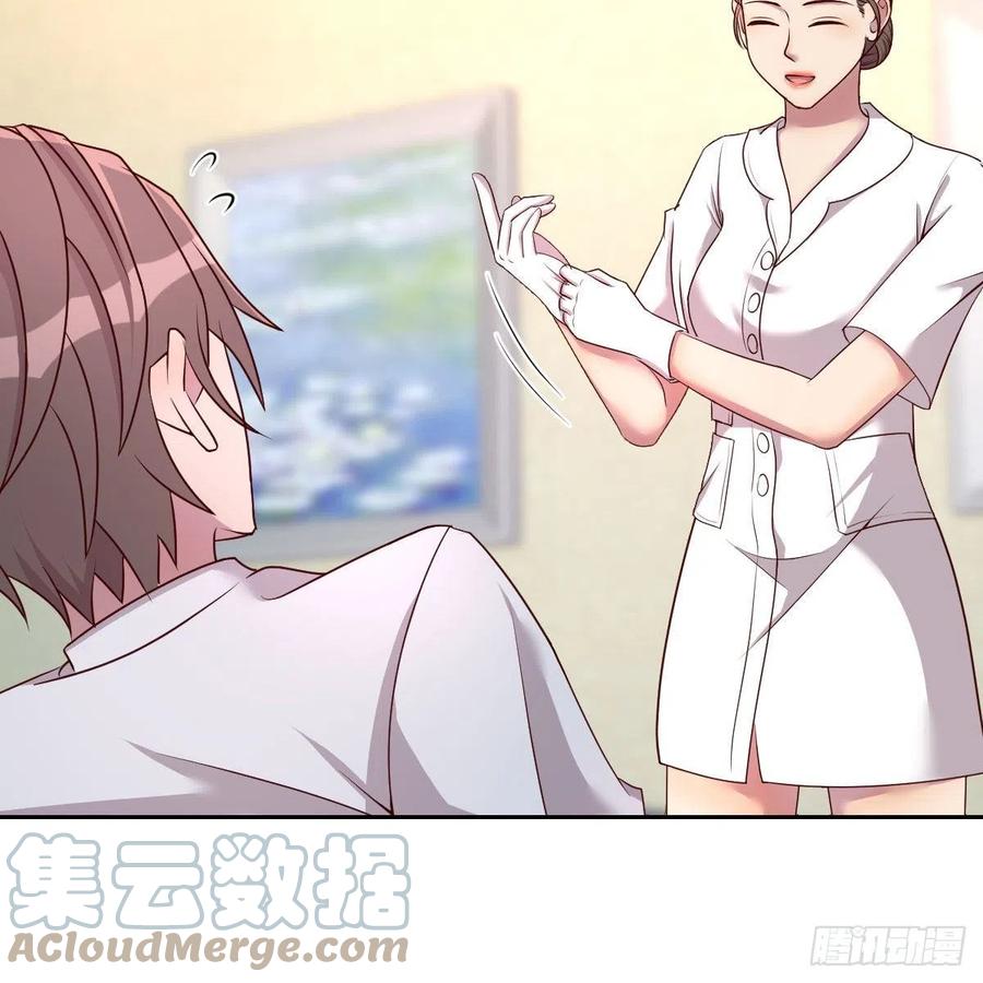 《兼职男友那些年》服务周到 第4页