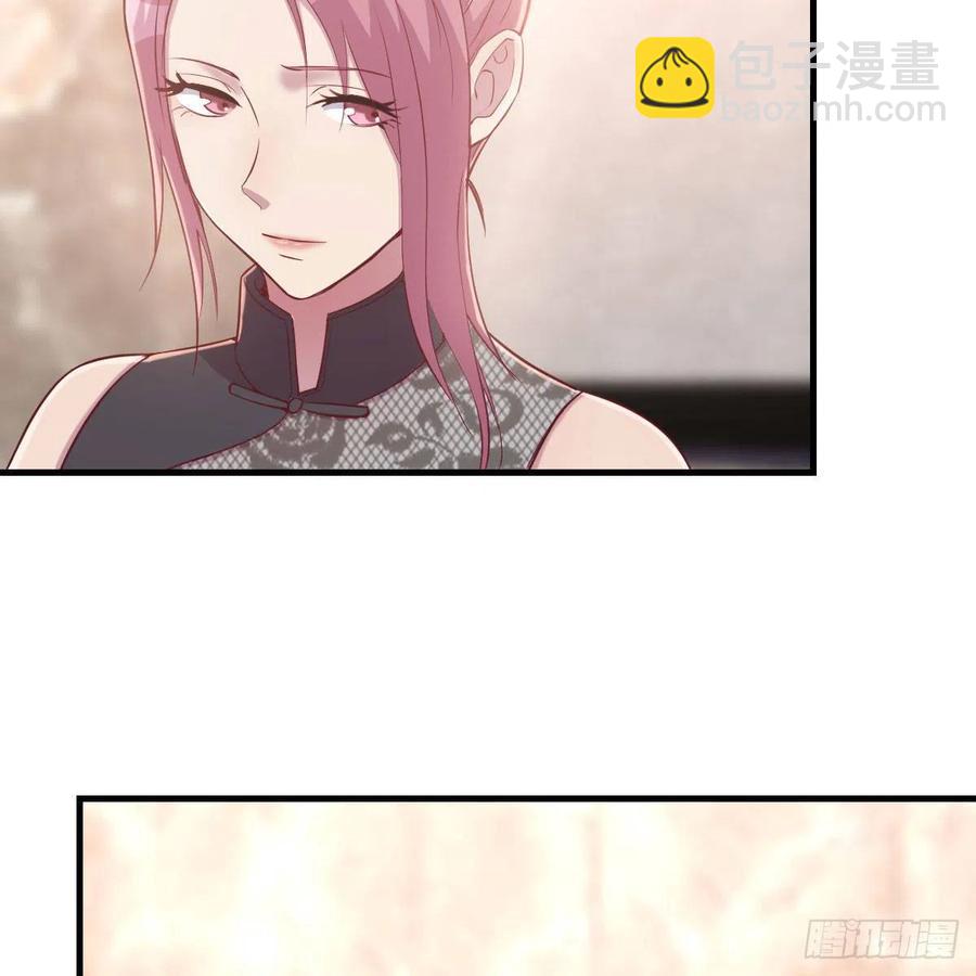 《兼职男友那些年》体检开始 第11页