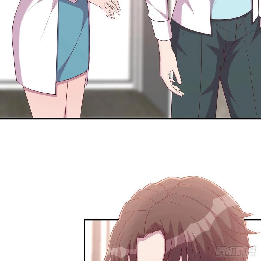 《兼职男友那些年》体检开始 第20页