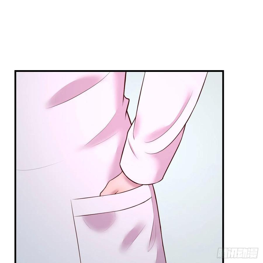 《兼职男友那些年》体检开始 第41页