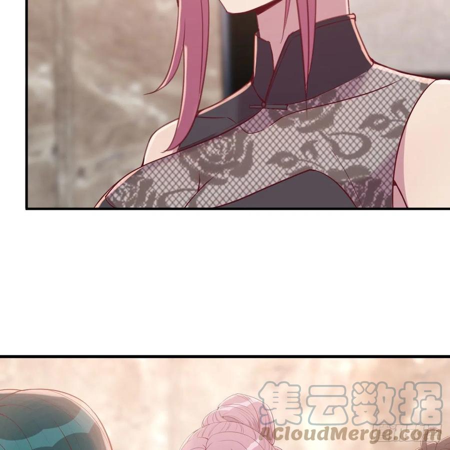 《兼职男友那些年》体检开始 第7页