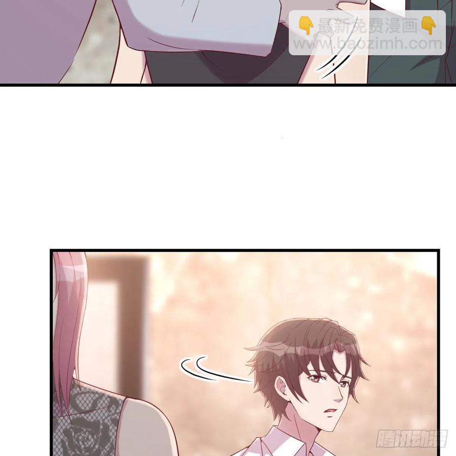 《兼职男友那些年》体检开始 第9页