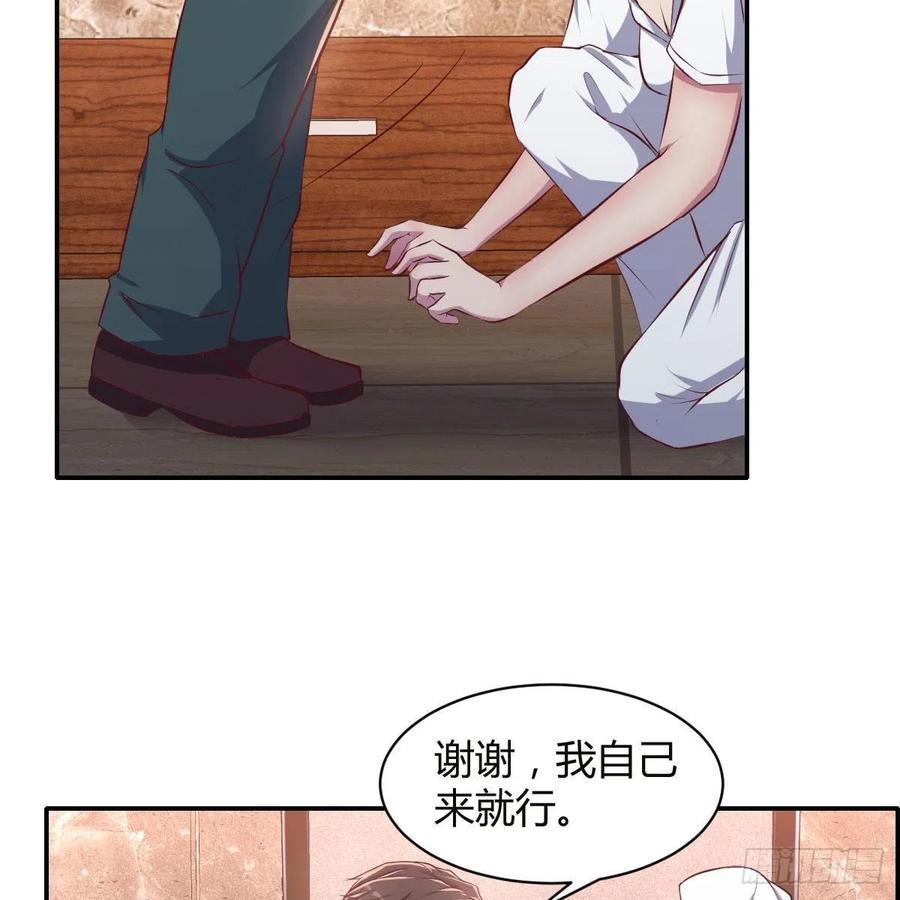 《兼职男友那些年》尴尬地狱啊 第11页