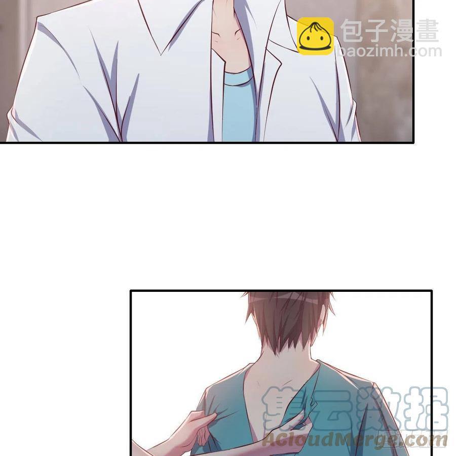 《兼职男友那些年》尴尬地狱啊 第16页