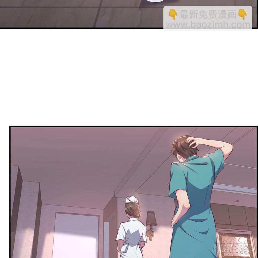 《兼职男友那些年》尴尬地狱啊 第21页