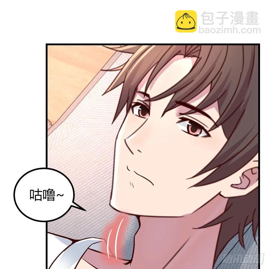 《兼职男友那些年》尴尬地狱啊 第33页