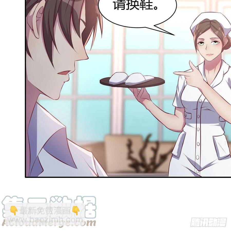 《兼职男友那些年》尴尬地狱啊 第7页