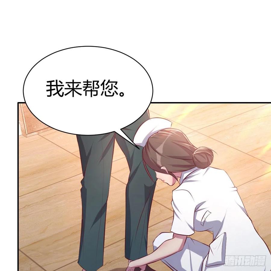 《兼职男友那些年》尴尬地狱啊 第9页