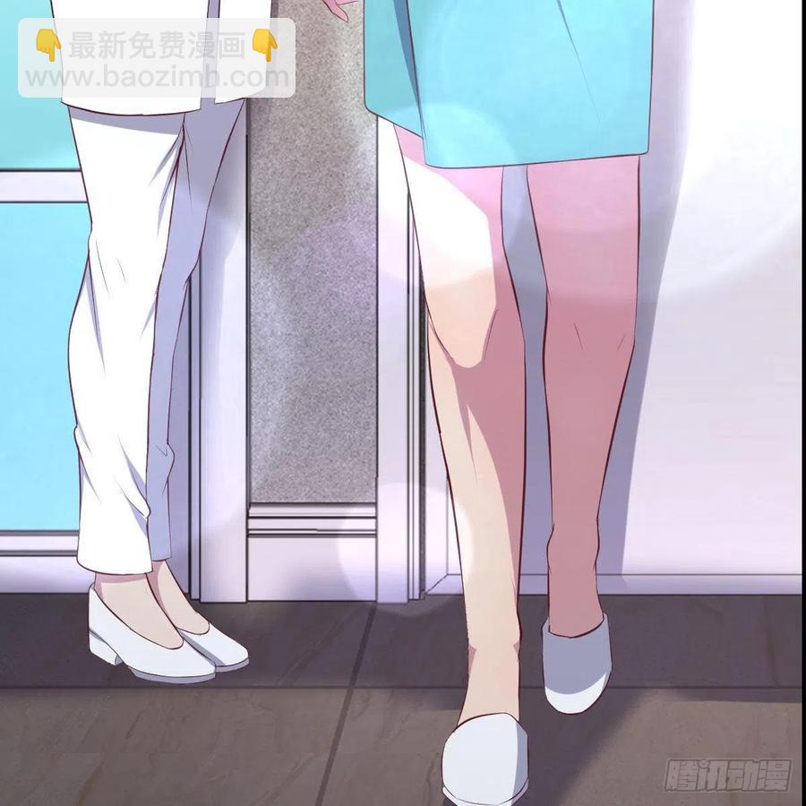 《兼职男友那些年》尴尬地狱啊 第20页