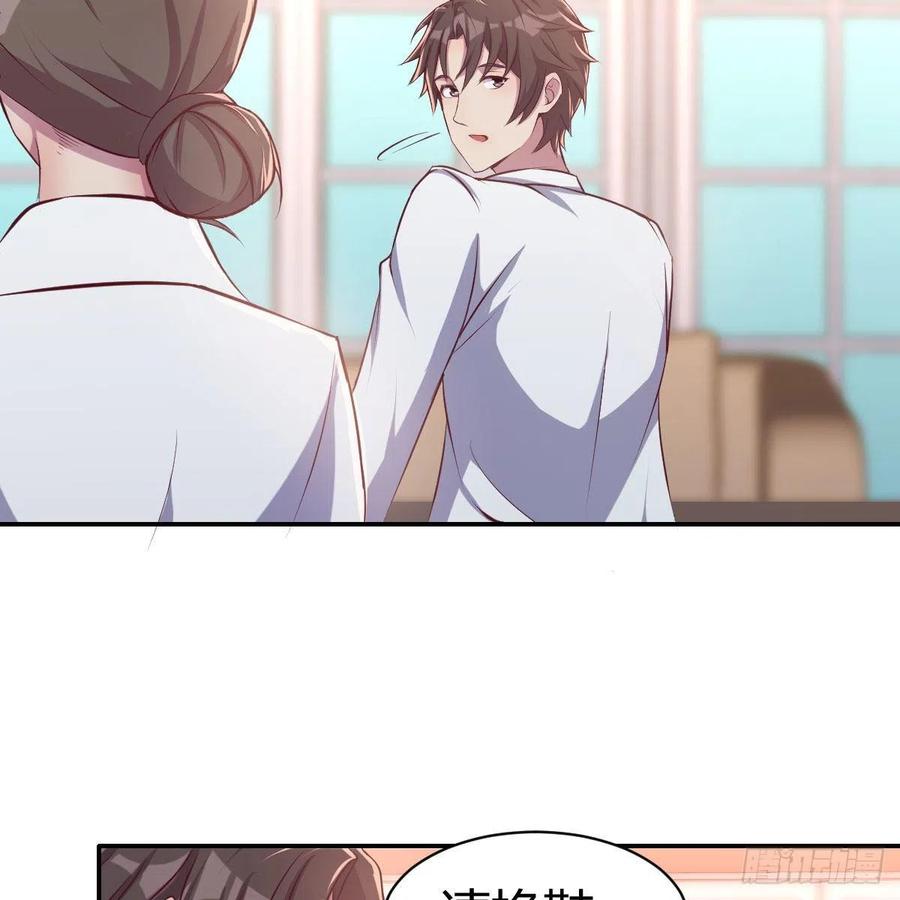 《兼职男友那些年》尴尬地狱啊 第6页