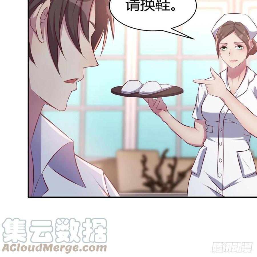 《兼职男友那些年》尴尬地狱啊 第7页