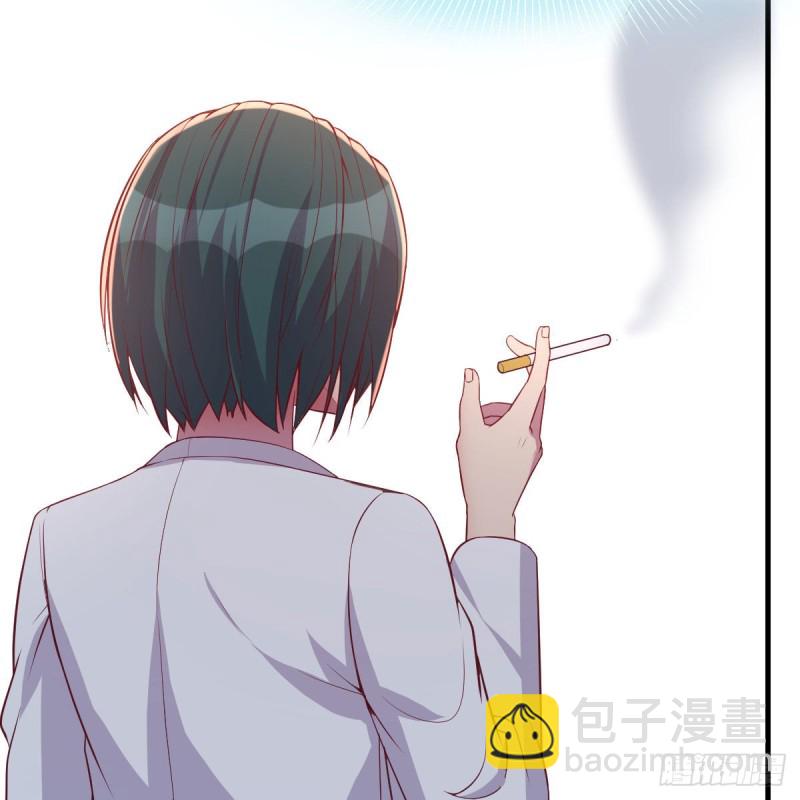《兼职男友那些年》接电话的尴尬 第30页