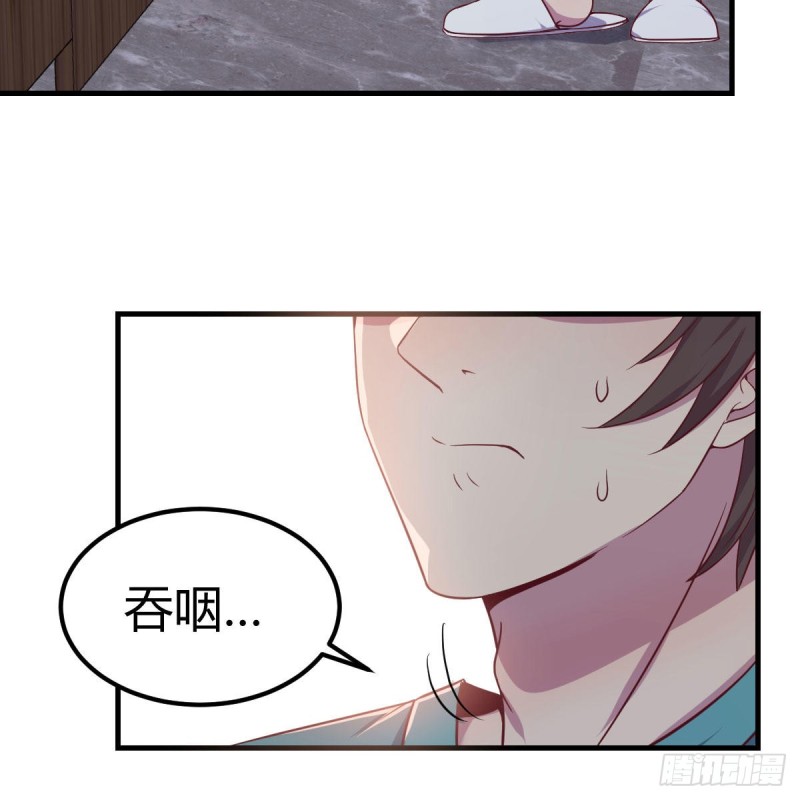 《兼职男友那些年》下一站 第14页