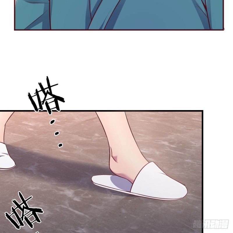 《兼职男友那些年》下一站 第19页