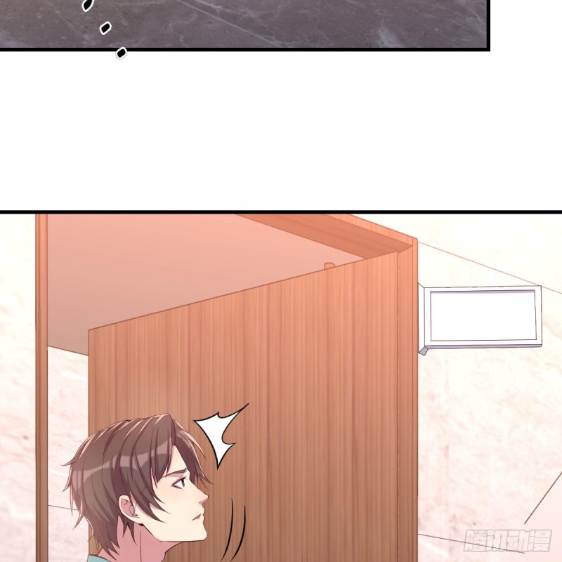 《兼职男友那些年》下一站 第20页