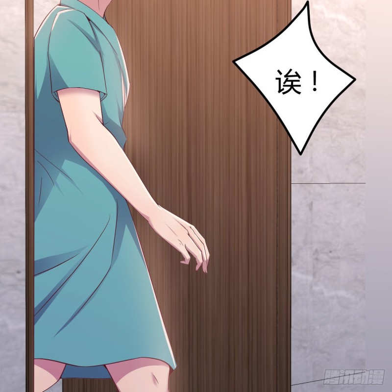 《兼职男友那些年》下一站 第21页