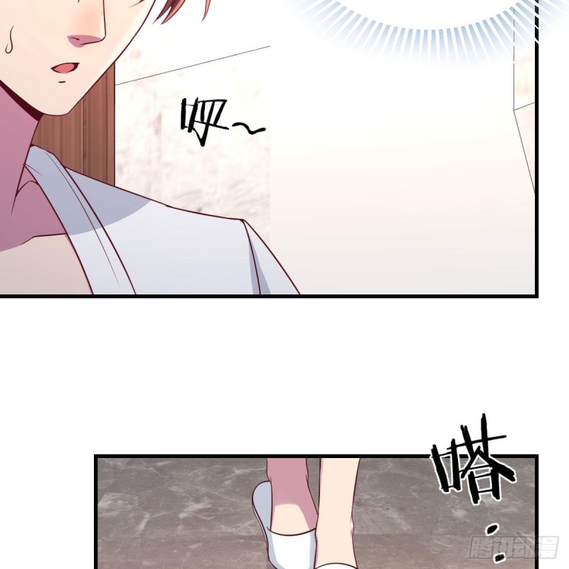 《兼职男友那些年》下一站 第28页
