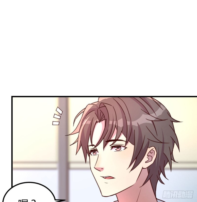 《兼职男友那些年》下一站 第50页