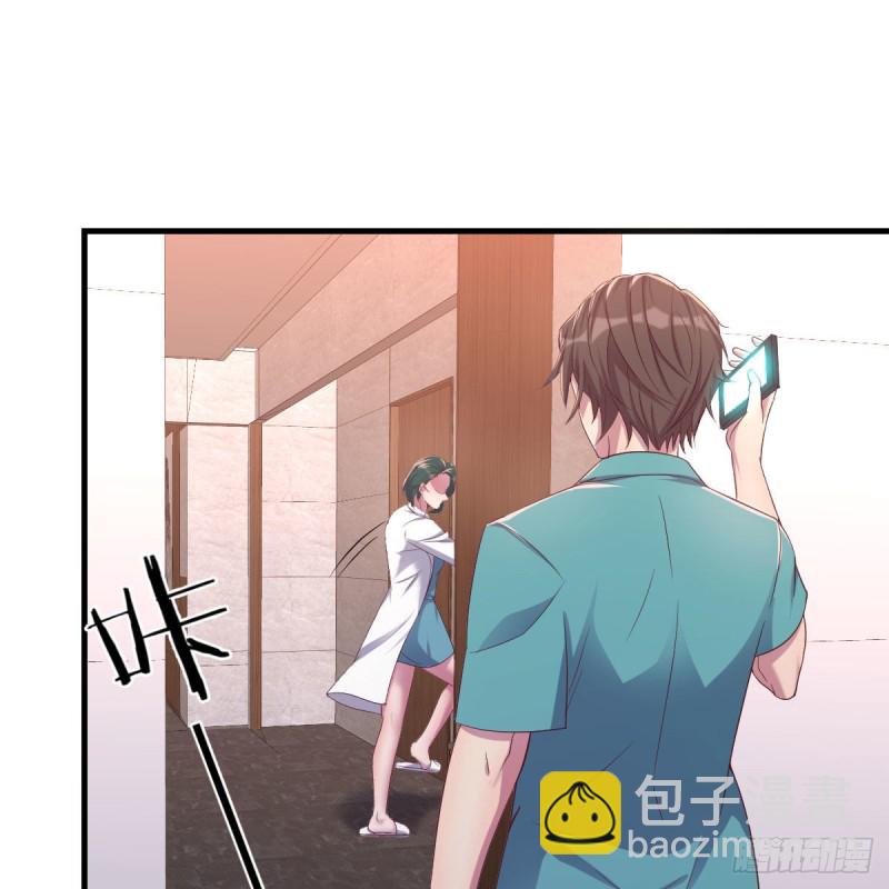 《兼职男友那些年》下一站 第5页