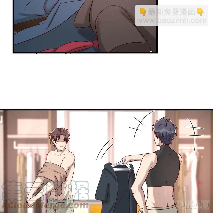 《兼职男友那些年》换了个人 第13页