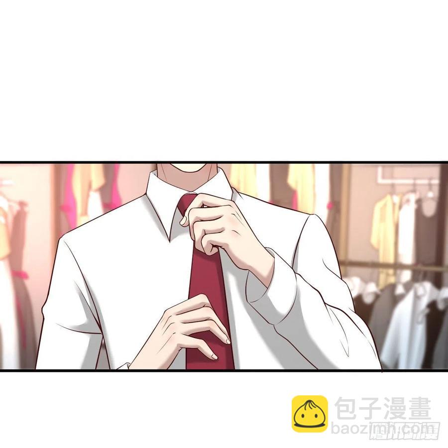 《兼职男友那些年》换了个人 第2页