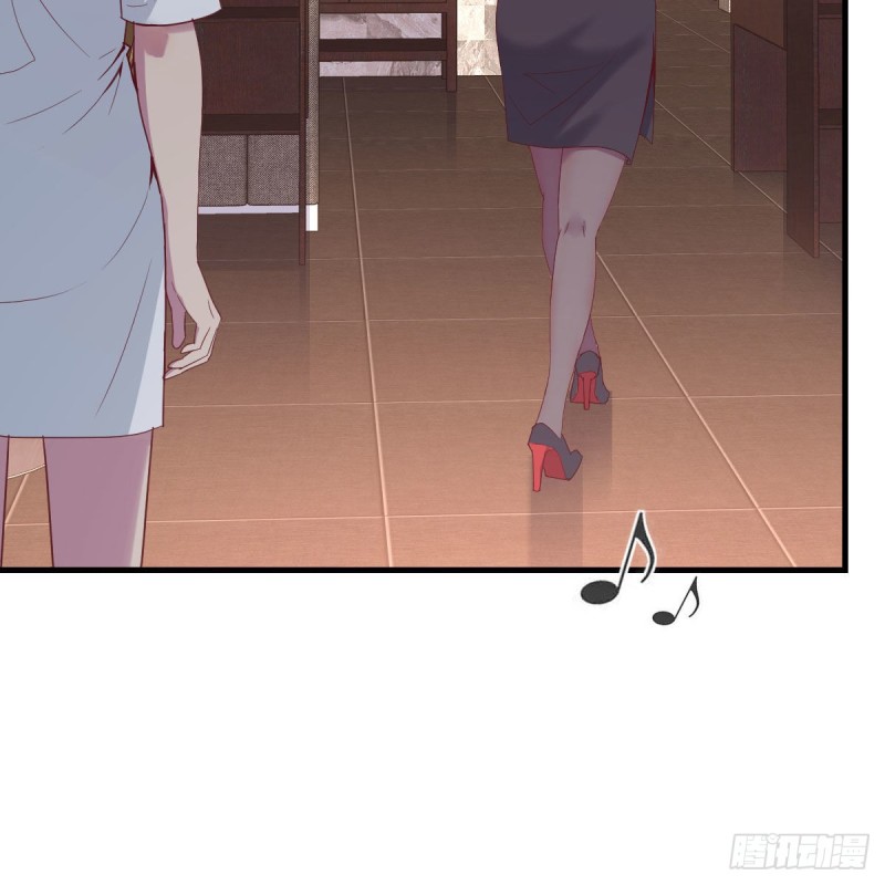 《兼职男友那些年》造型师 第20页