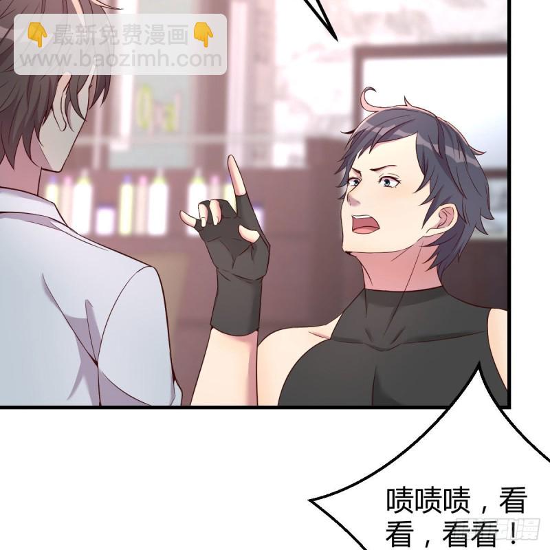 《兼职男友那些年》造型师 第42页