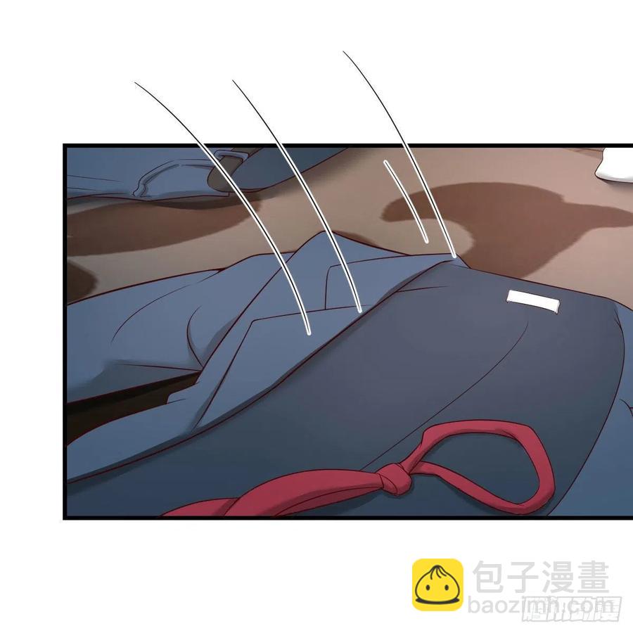 《兼职男友那些年》换了个人 第9页