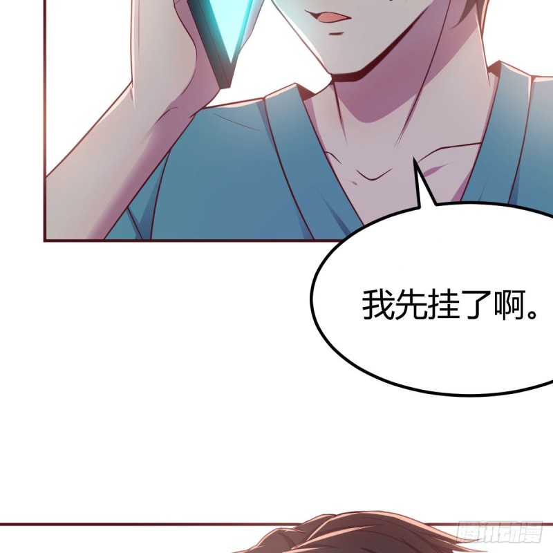 《兼职男友那些年》下一站 第10页