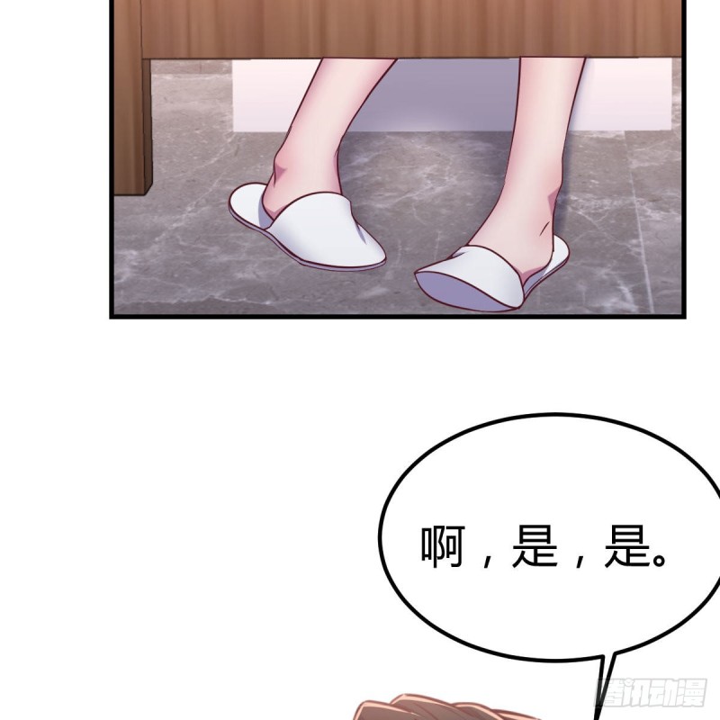 《兼职男友那些年》下一站 第17页