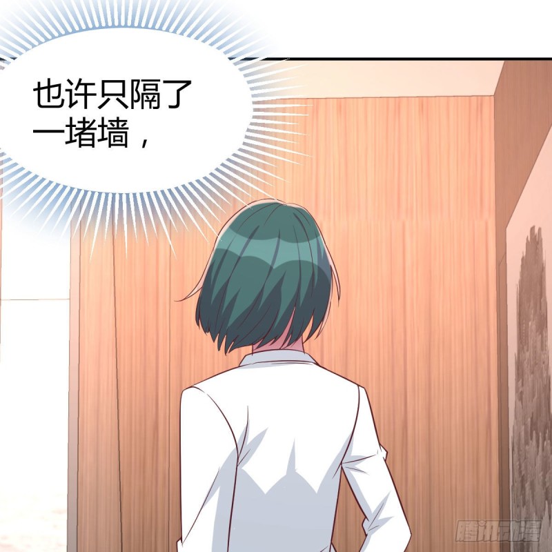 《兼职男友那些年》下一站 第44页