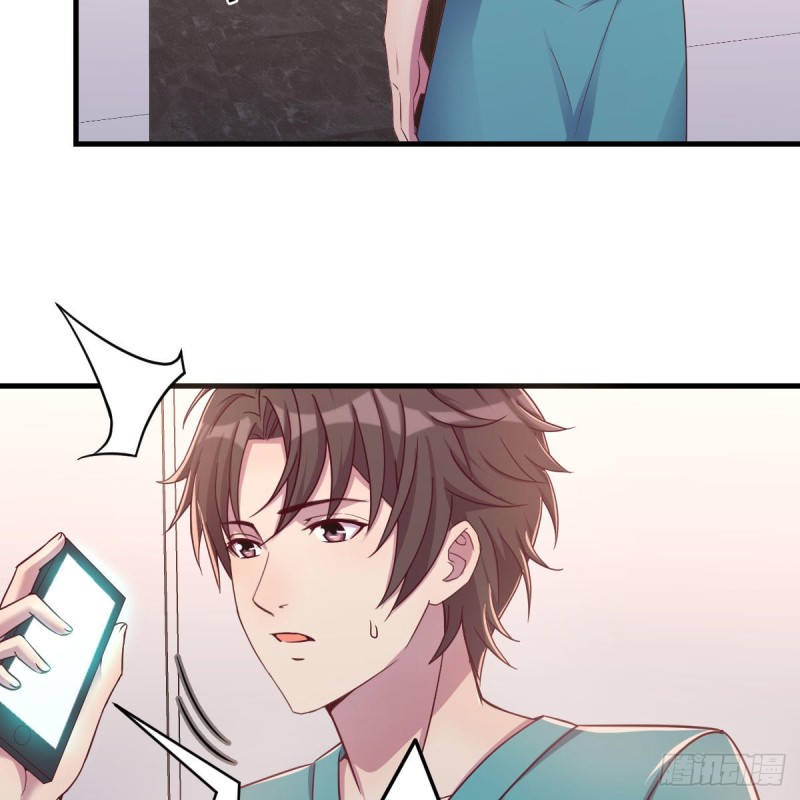 《兼职男友那些年》下一站 第6页