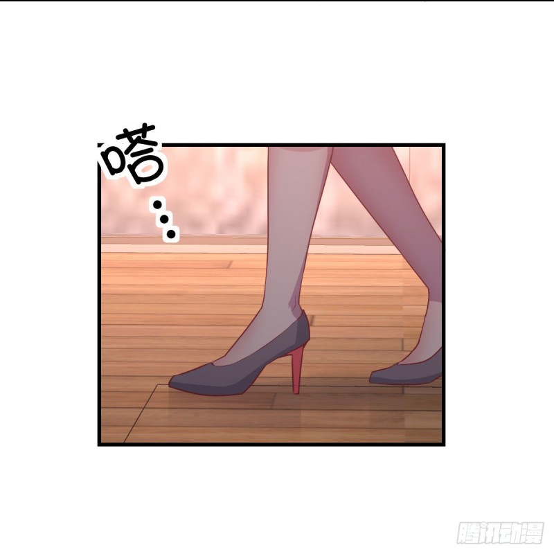《兼职男友那些年》造型师 第13页