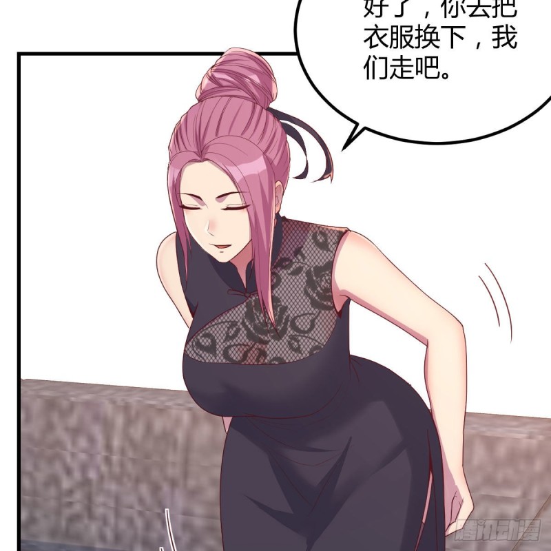 《兼职男友那些年》造型师 第8页