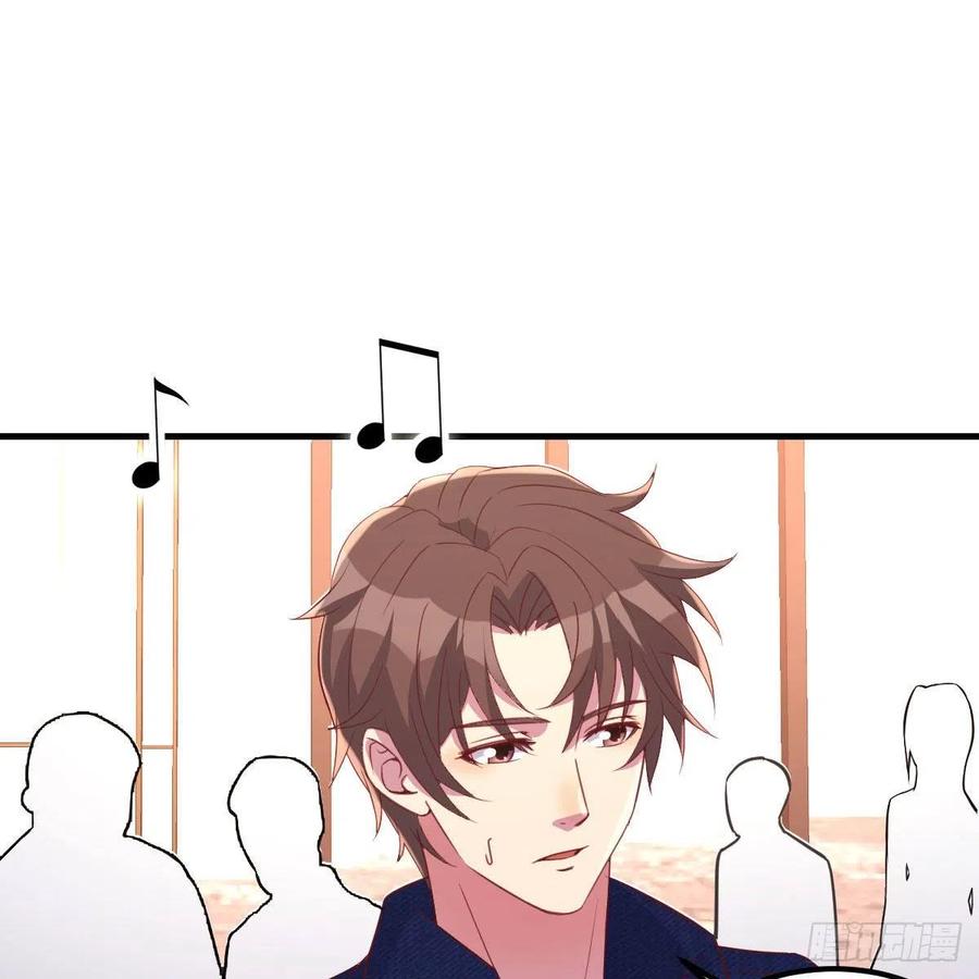《兼职男友那些年》谁是客户？ 第26页