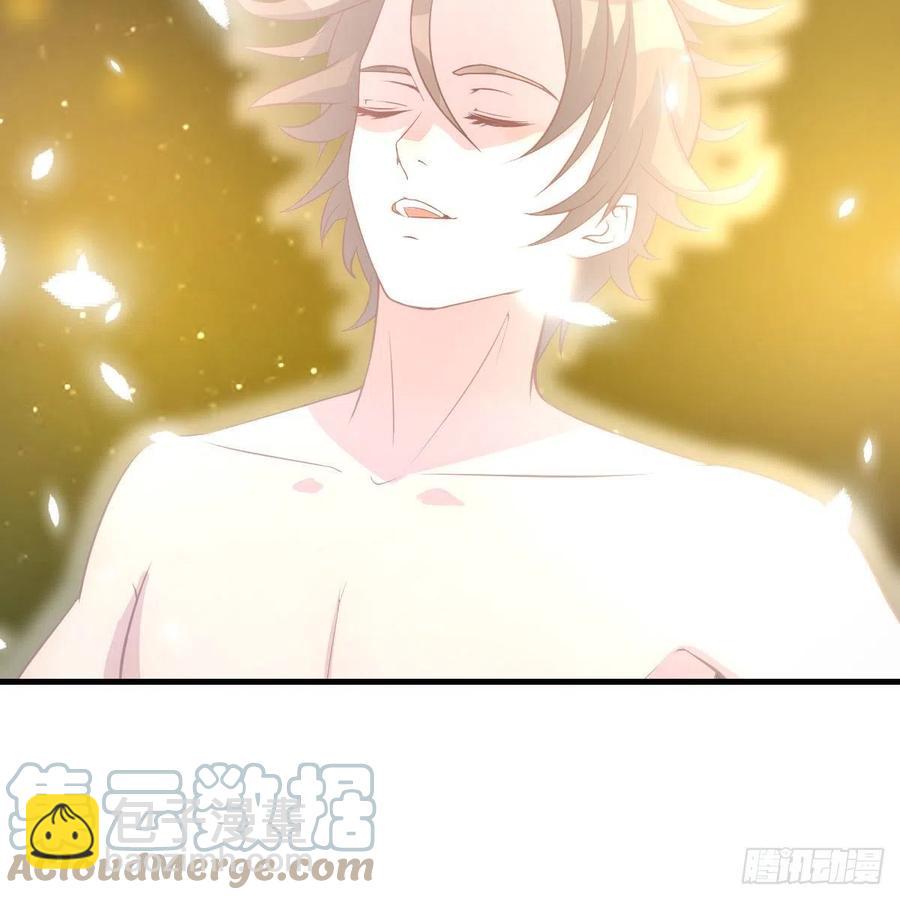 《兼职男友那些年》谁是客户？ 第49页