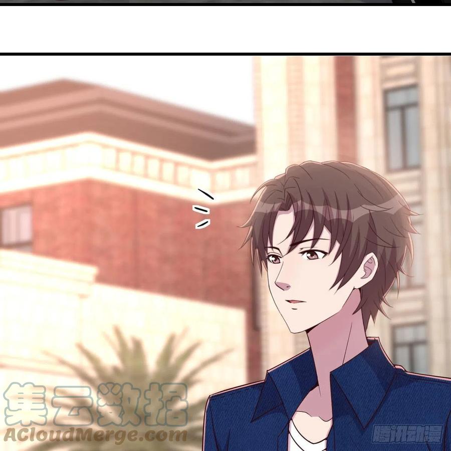 《兼职男友那些年》谁是客户？ 第4页