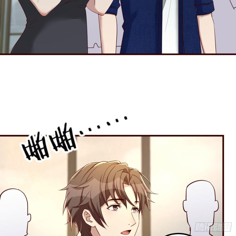 《兼职男友那些年》钢琴师 第12页