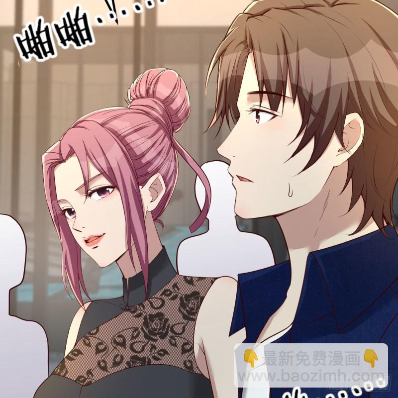 《兼职男友那些年》钢琴师 第14页