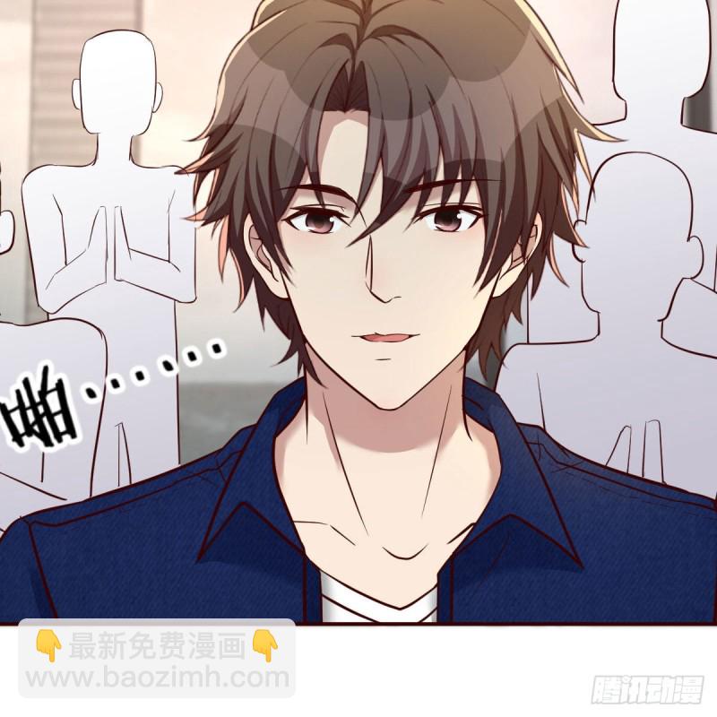《兼职男友那些年》钢琴师 第19页
