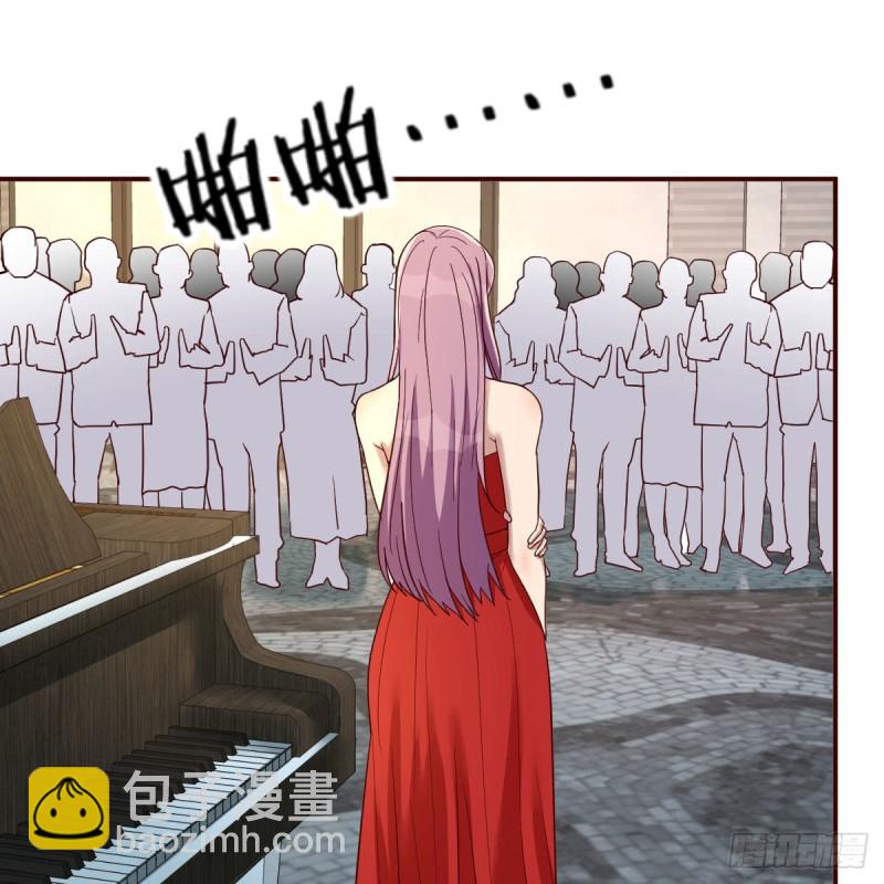 《兼职男友那些年》钢琴师 第20页