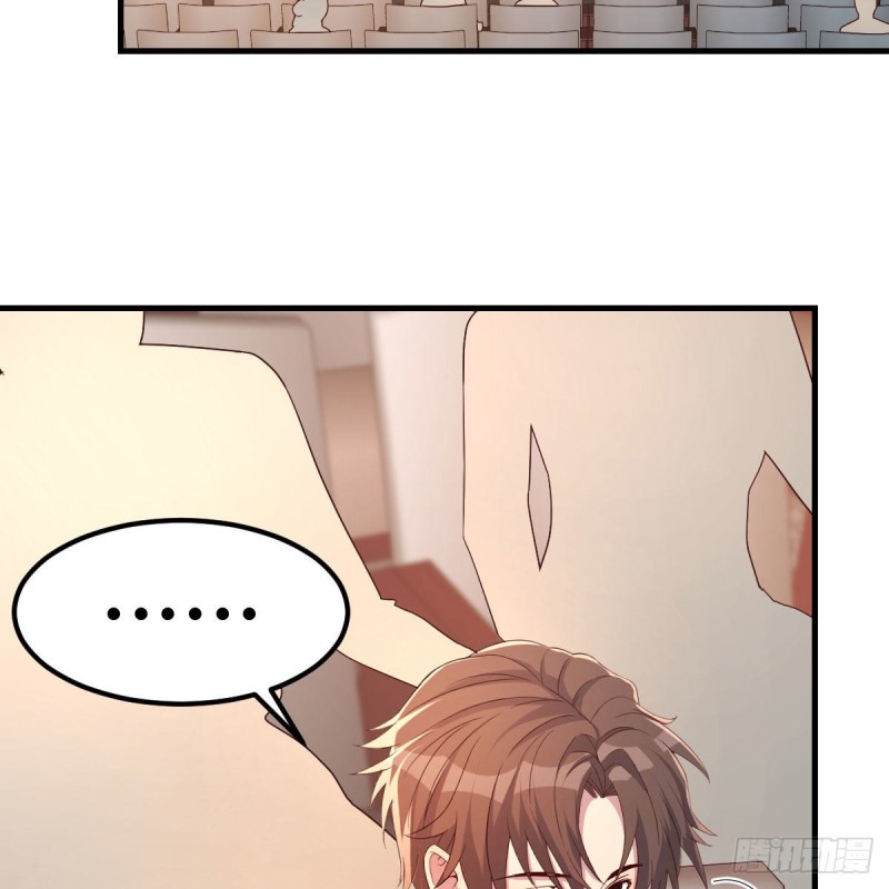 《兼职男友那些年》钢琴师 第27页