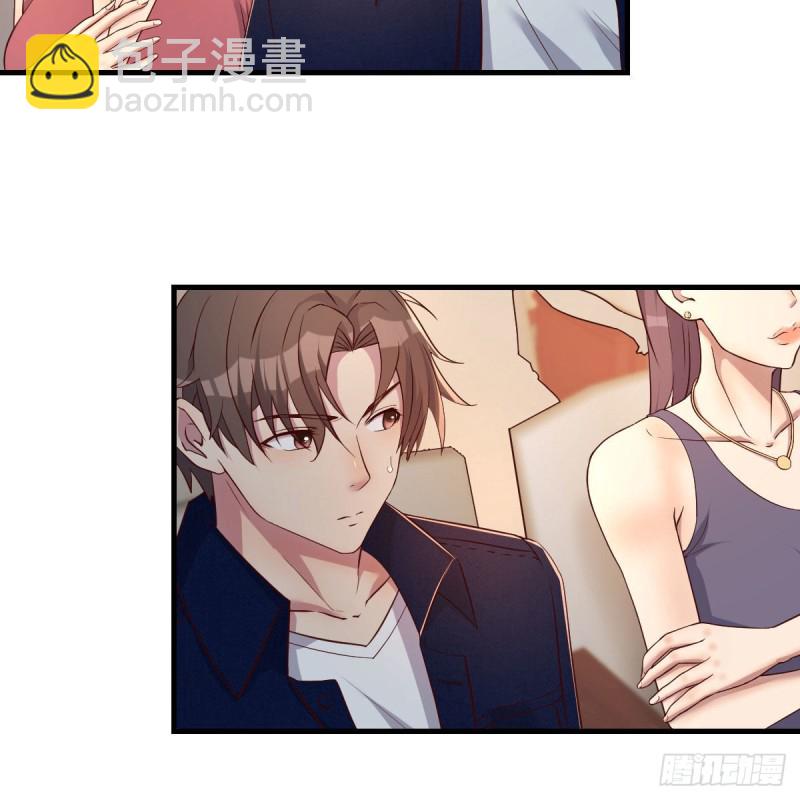 《兼职男友那些年》钢琴师 第29页