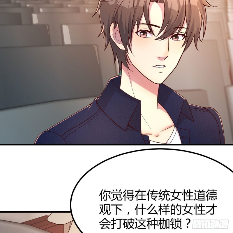 《兼职男友那些年》钢琴师 第37页