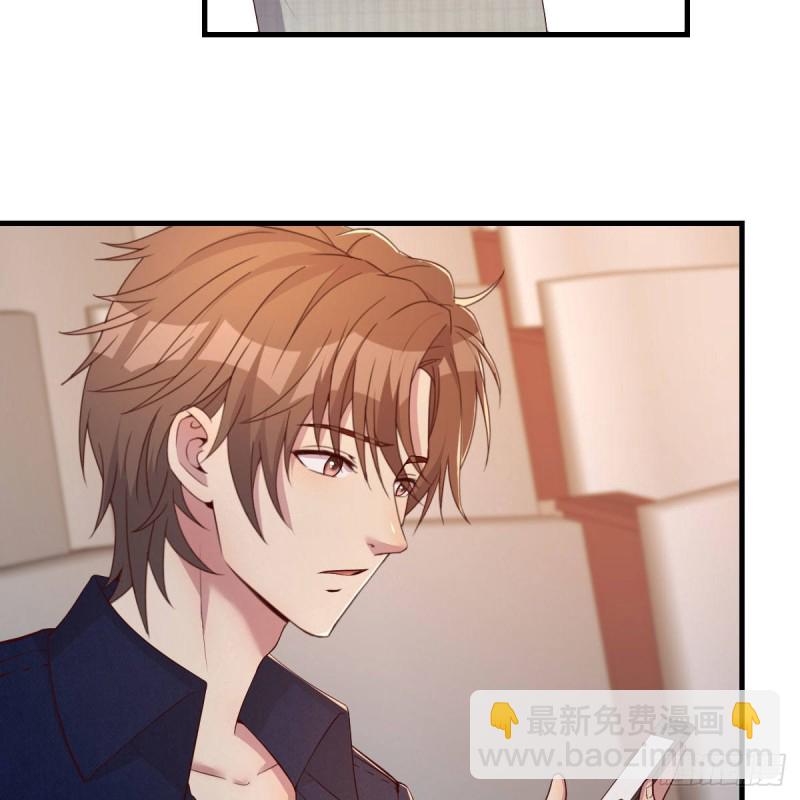 《兼职男友那些年》钢琴师 第43页