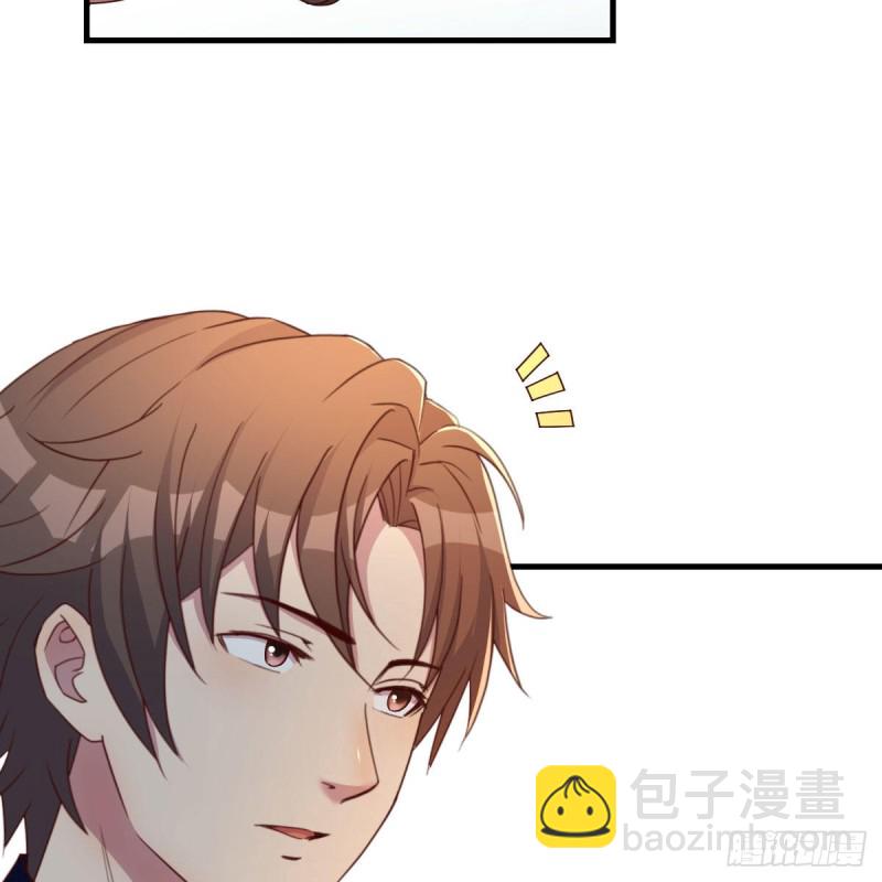 《兼职男友那些年》钢琴师 第45页