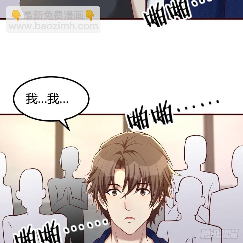 《兼职男友那些年》钢琴师 第15页