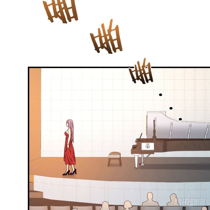《兼职男友那些年》钢琴师 第26页