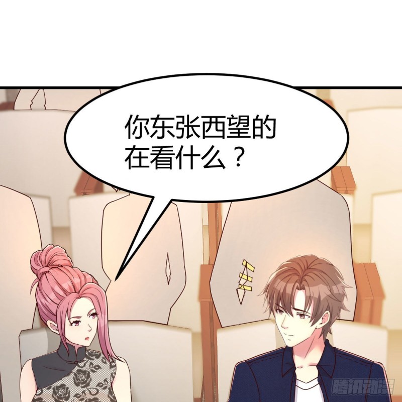 《兼职男友那些年》钢琴师 第30页