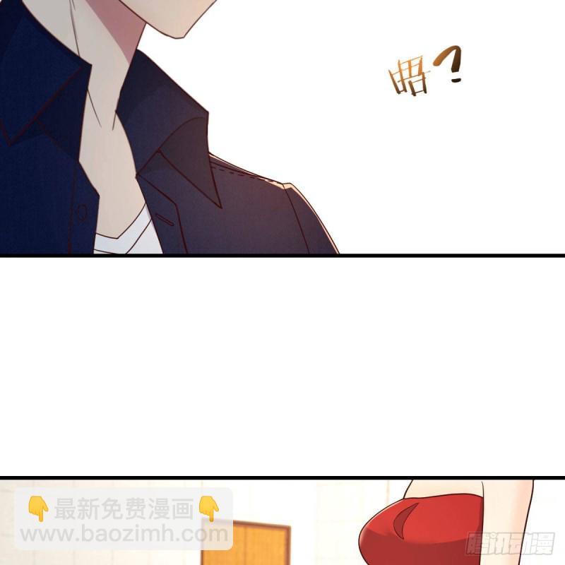 《兼职男友那些年》钢琴师 第46页
